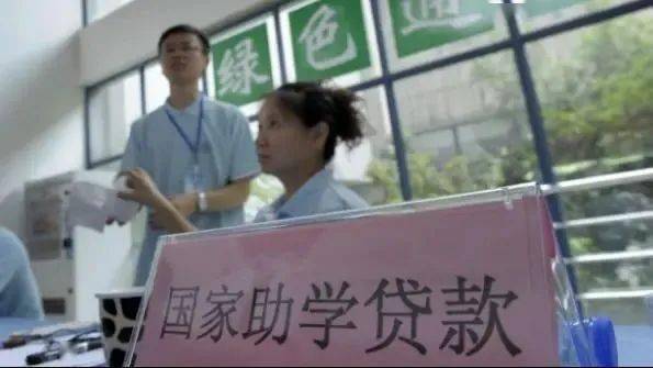 好消息国家助学贷款额度提高4000元