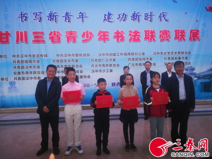 1为书法联赛获奖者颁奖