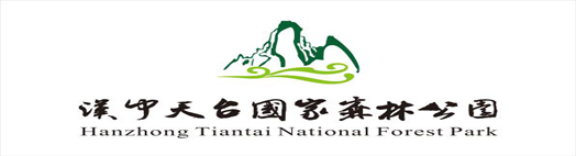 汉中天台国家森林公园第三届“中旅杯”自行车邀请赛5月25日开赛