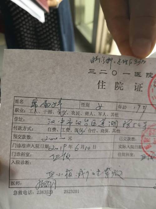 QQ图片20190614163449.jpg