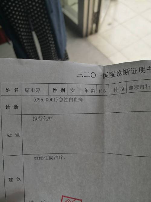 QQ图片20190614163445.jpg