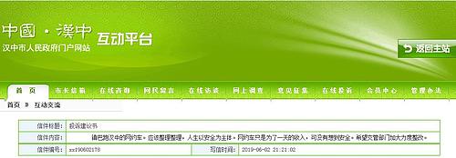 360截图20190616173138363.jpg