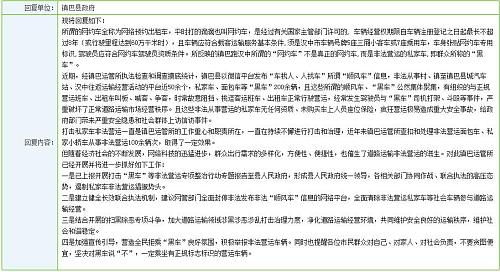 360截图20190616173150680.jpg
