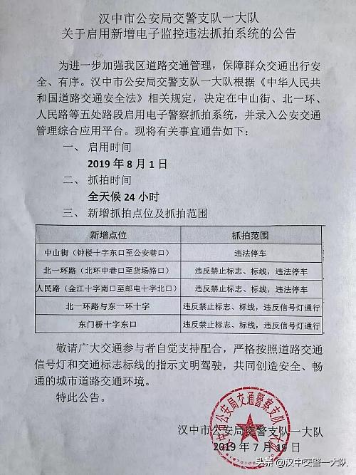 微信图片_20190720181844.jpg