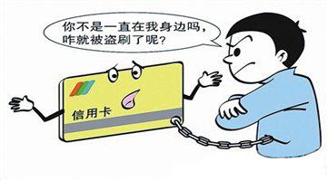 千万存款不翼而飞 手机银行盗刷罗生门