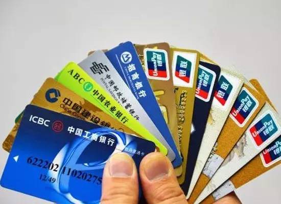 不用的银行卡存隐患 仅把余额清零就够了么？