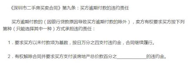 全国首套房贷利率创下历史新高 小县城都上浮了！