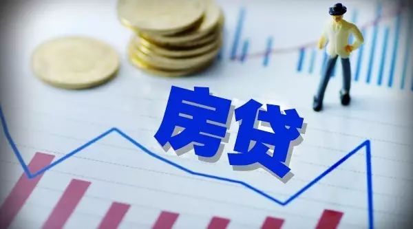 全国首套房贷利率创下历史新高 小县城都上浮了！