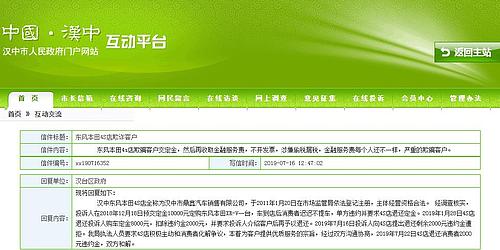 360截图20190729180452614.jpg