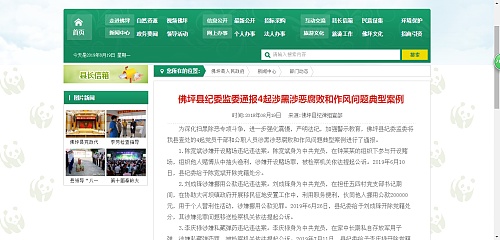 微信图片_20190819213109.png