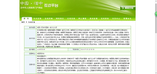 微信图片_20190822163856.png
