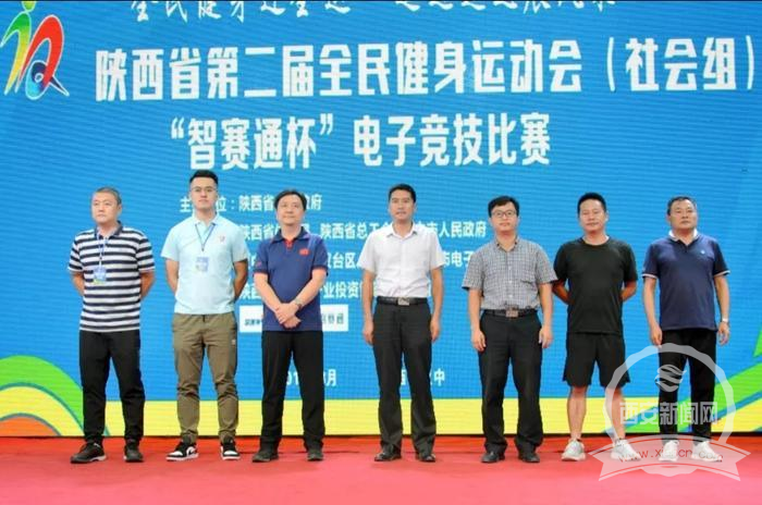 18时30分,总决赛在庄严的国歌声中开始,汉中市体育局副局长曹记清同志