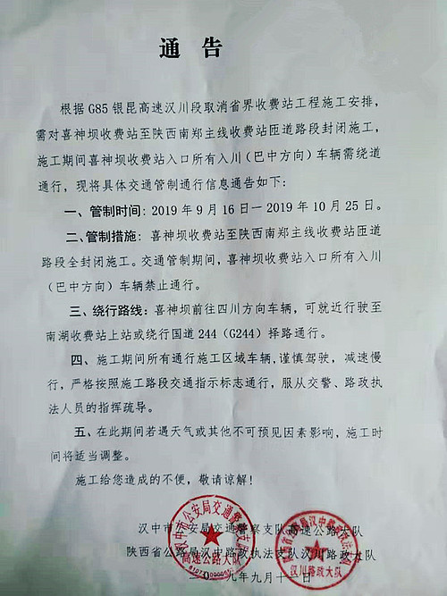 微信图片_20190912173026.jpg