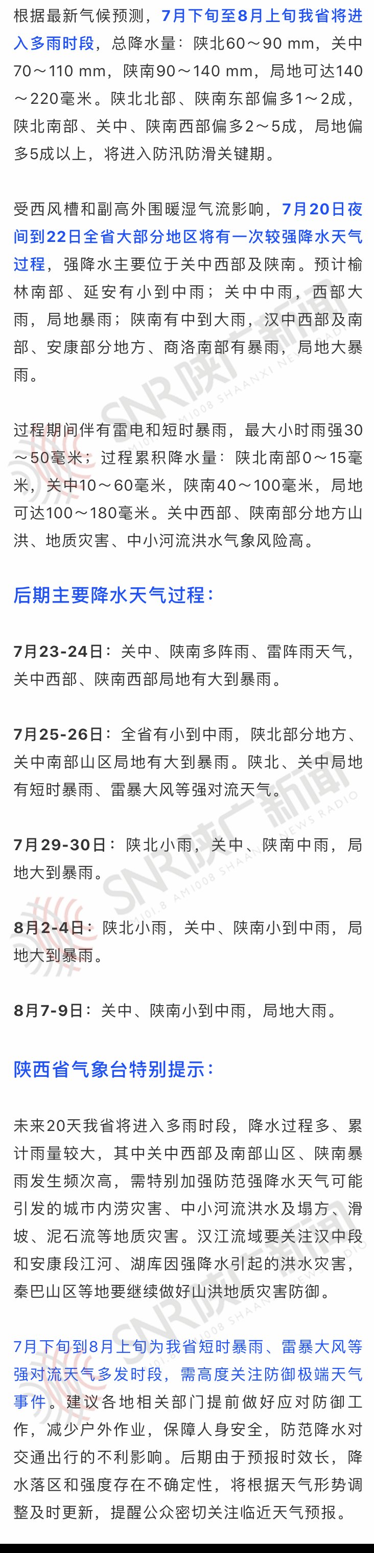 4b3644f1206ff16dddfd01a0d8995607.png