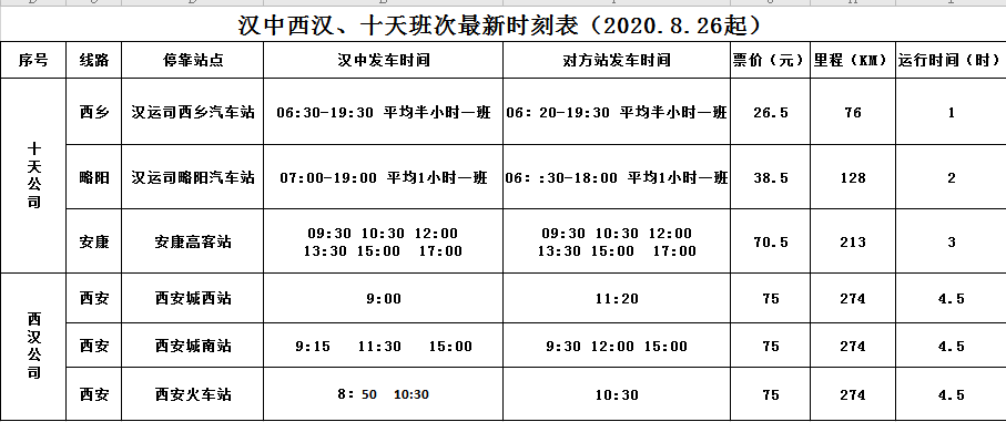 f9a52c27765ac59008ac0e593d7cde1f.png