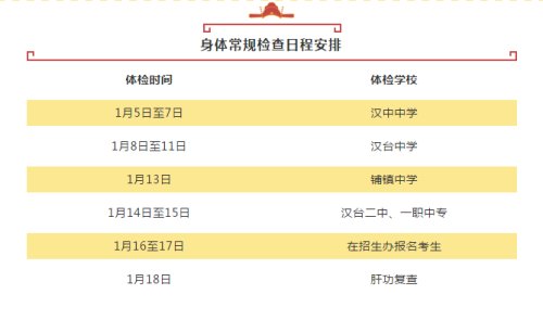 微信截图_20210105191509.png