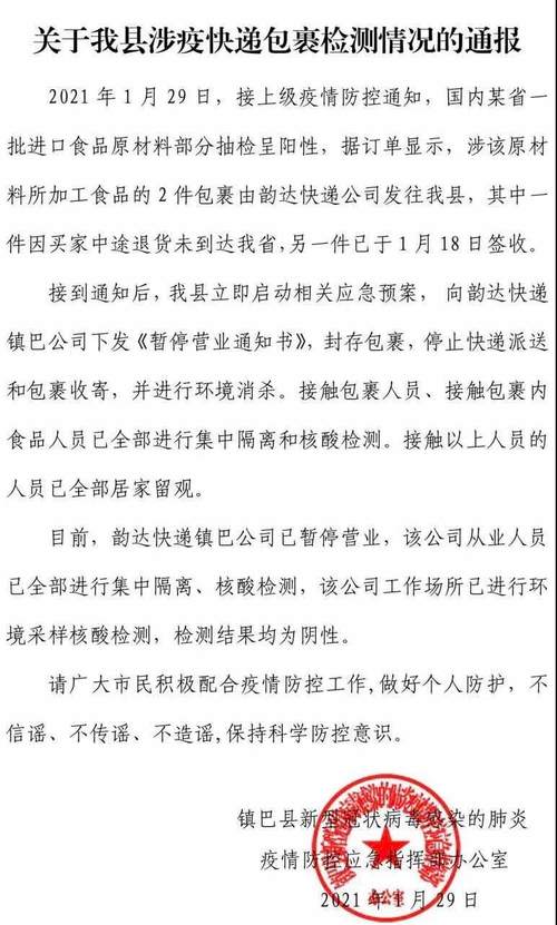 微信图片_20210129210122.jpg