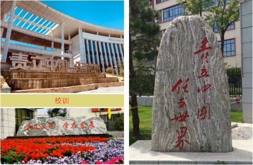 微信图片_20210306134955.png