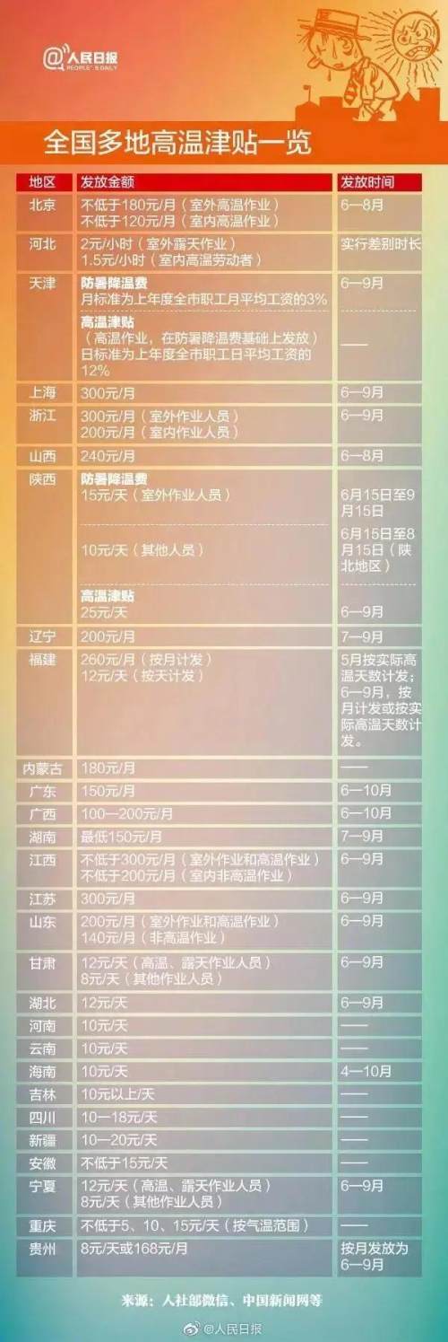 微信图片_20210510155649.jpg