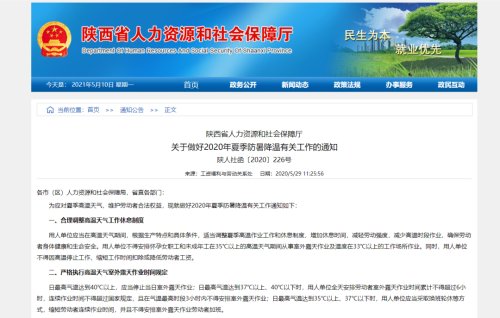 微信图片_20210510155643.png
