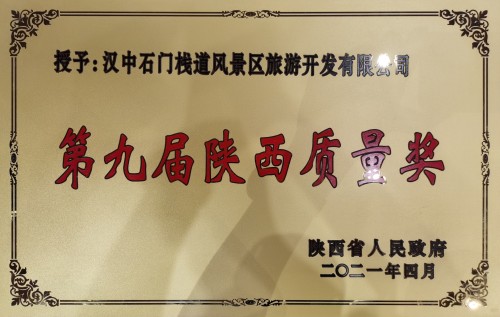 微信图片_20210511175153.jpg