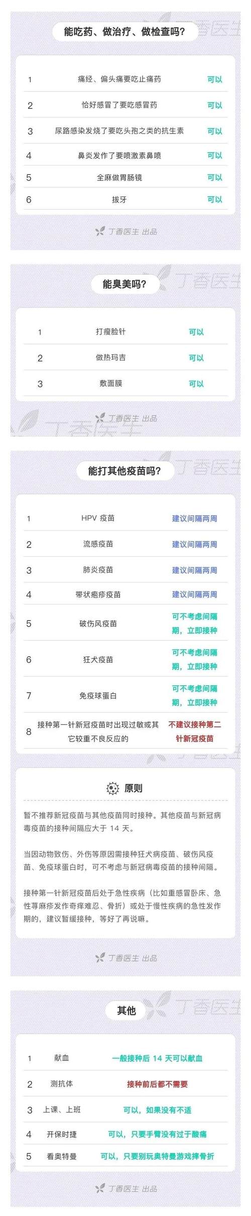 微信图片_20210513141229.jpg