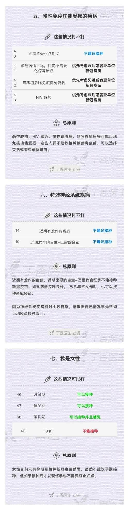 微信图片_20210513141122.jpg