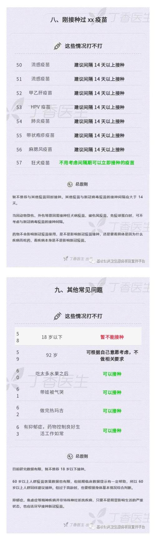 微信图片_20210513141134.jpg