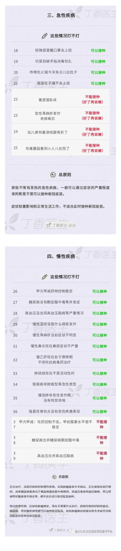 微信图片_20210513141111.jpg