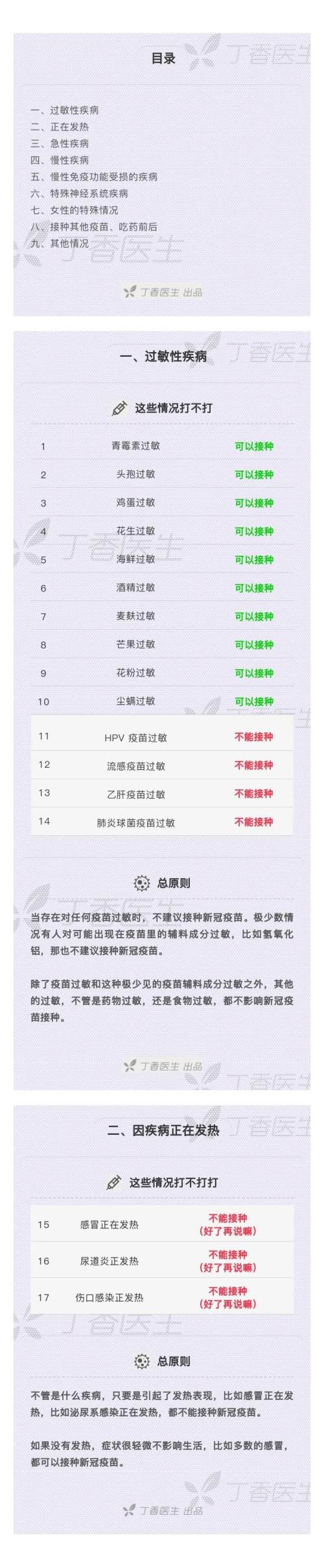 微信图片_20210513141054.jpg