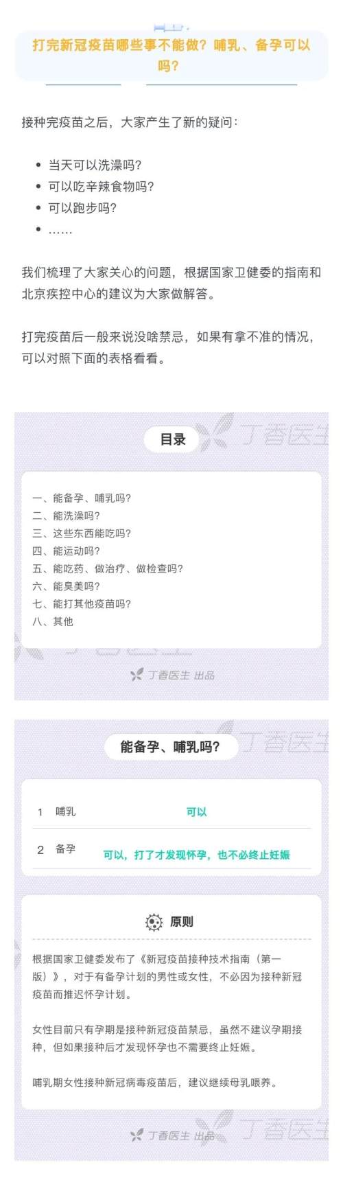 微信图片_20210513141152.jpg