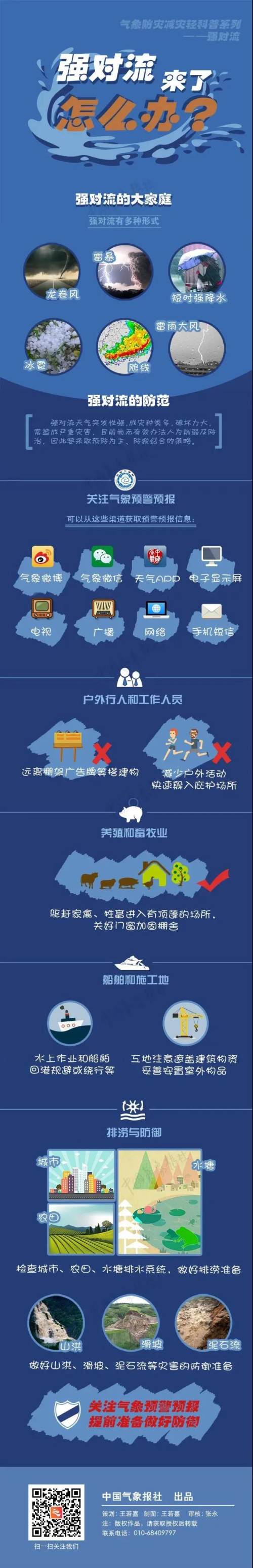 微信图片_20210514120813.jpg