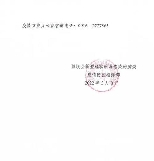 微信图片_20220309113433.jpg