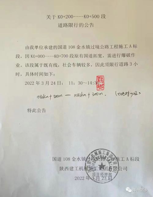 微信图片_20220324011407.jpg