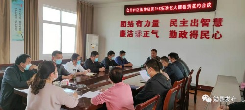 微信图片_20220330232507.png