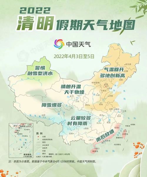 微信图片_20220402232949.jpg