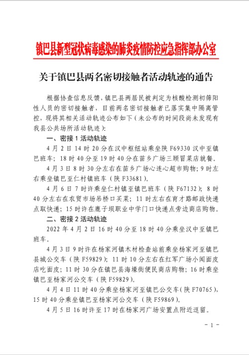 微信图片_20220407091217.png