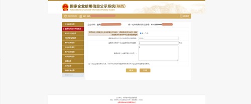微信图片_20220409231734.png