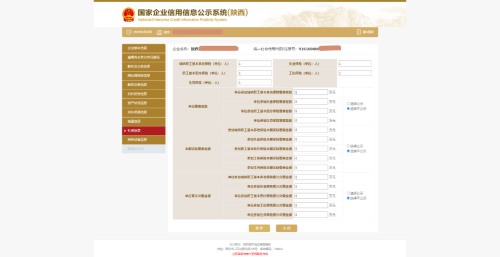 微信图片_20220409231807.png