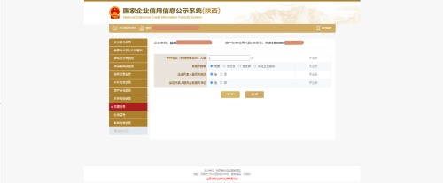 微信图片_20220409231805.png