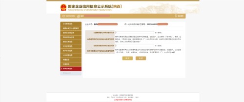 微信图片_20220409231809.png