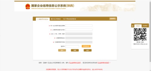 微信图片_20220409231726.png