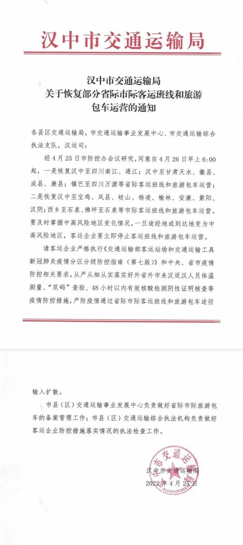 微信图片_20220427162713.jpg