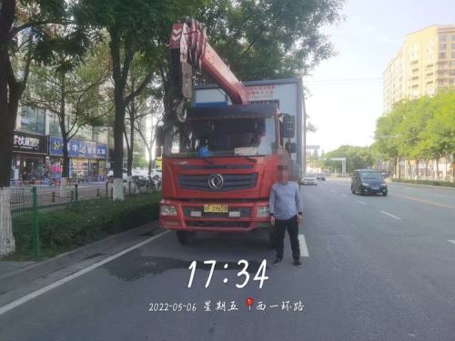2、陕F39658.jpg