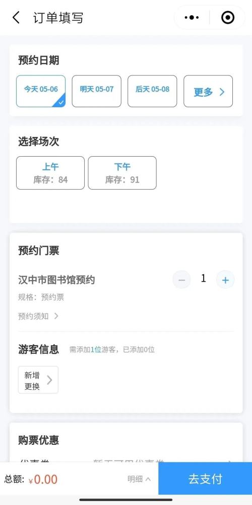 微信图片_20220507154136.jpg