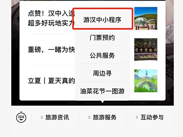 微信图片_20220507154139.png