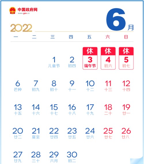 微信图片_20220509194602.png