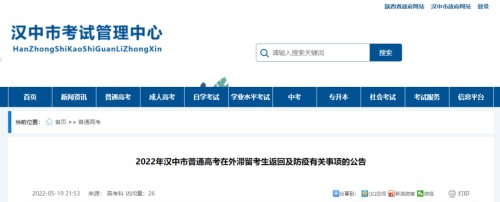 微信图片_20220524171348.png
