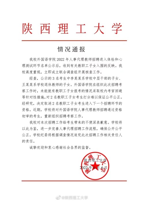 微信图片_20220606175201.jpg