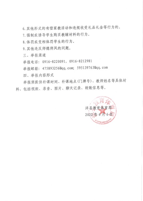 微信图片_20220607233152.png